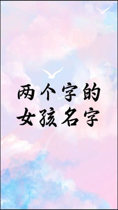 两个字伤感