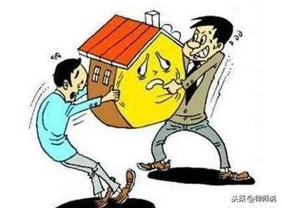 父亲过世房产怎样继承