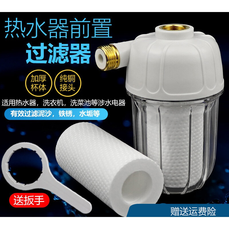厨房热水器除水垢
