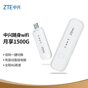 4g ufi是什么