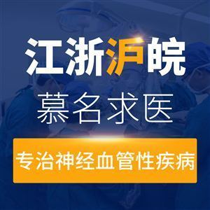 右眼皮抽搐是怎么回事
