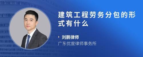 劳务分包工人工伤谁来赔偿