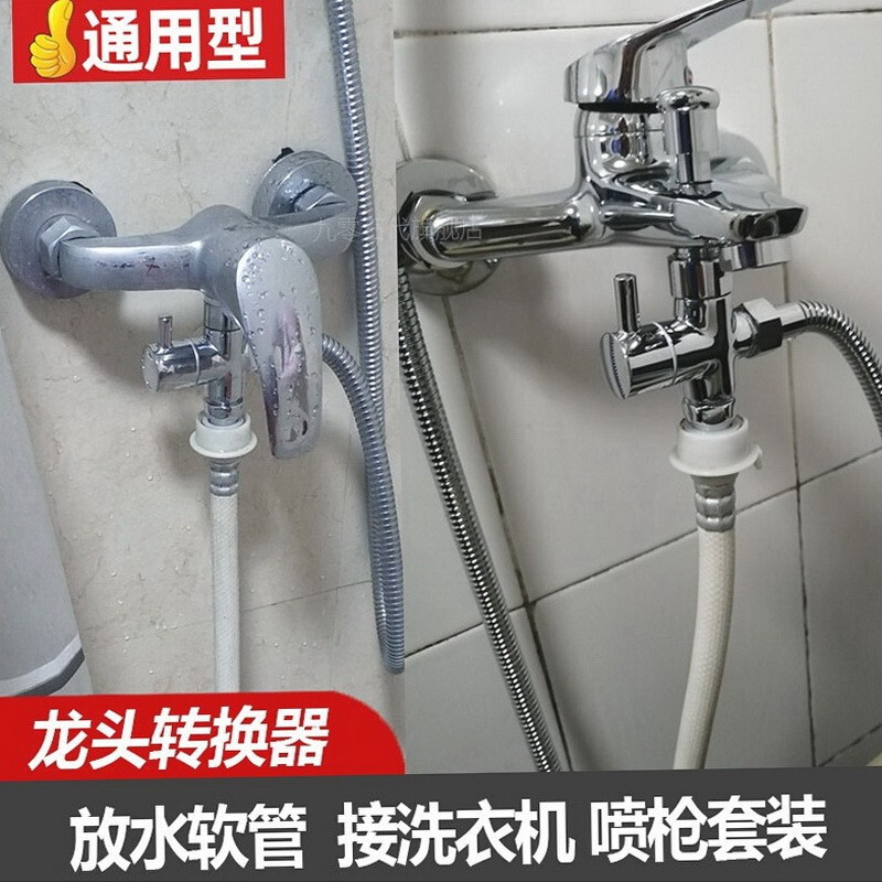 洗澡再打开厨房水龙头