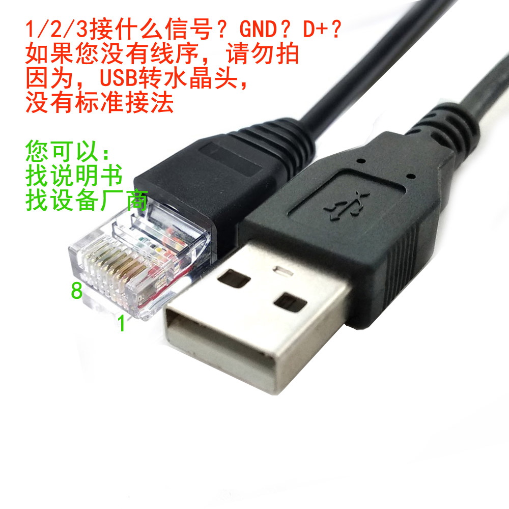 电源线有什么分类