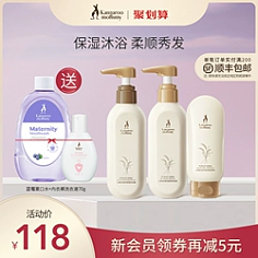 孕妇可用的护肤品