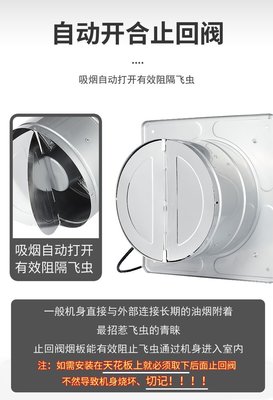 厨房换气扇和油烟机