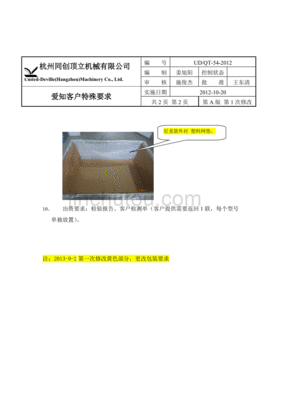 电影牙医在男主牙齿放追踪器