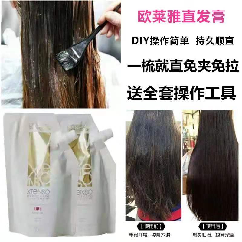 家用直发膏哪个牌子好