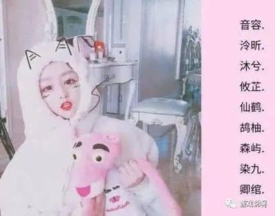 有才华的网名