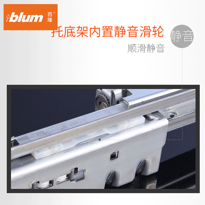 橱柜阻尼滑道拆卸