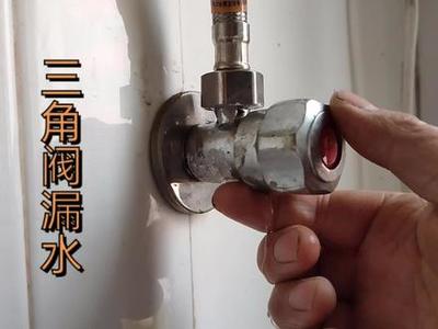 厨房热水器角阀更换