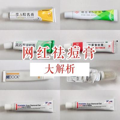 上火长痘痘吃什么呀
