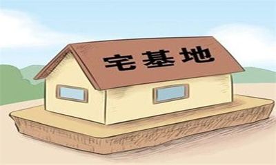 动迁和拆迁