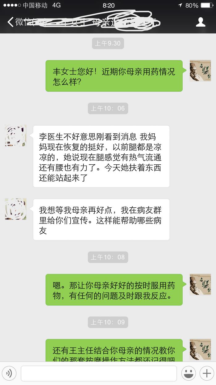 双下肢神经受损怎么治疗