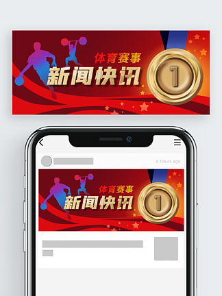 b体育手机版官方登录网站明星助阵