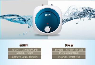 厨房热宝对于安装有要求吗
