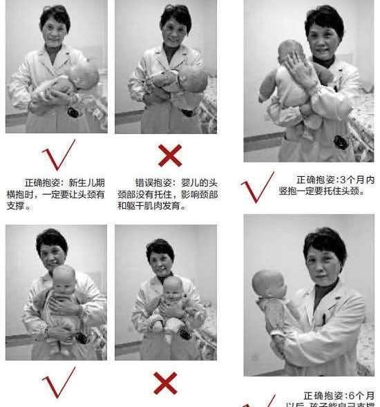 五个月宝宝可以竖抱吗