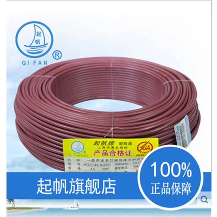 电线褐色线是什么颜色