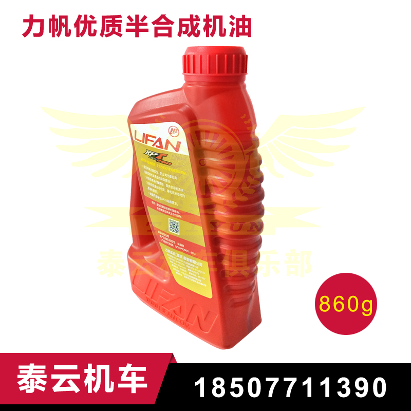 机油1l 净含量860g是什么意思