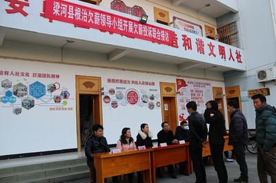 劳动仲裁大队