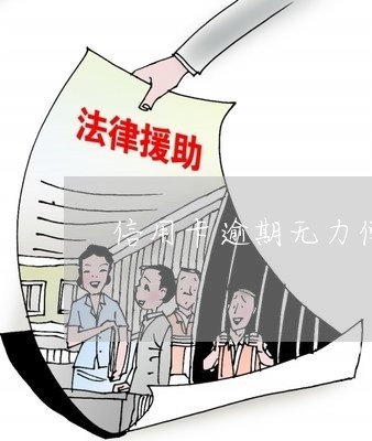 怎么找法律援助