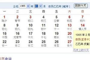 阳历5月9日是什么星座