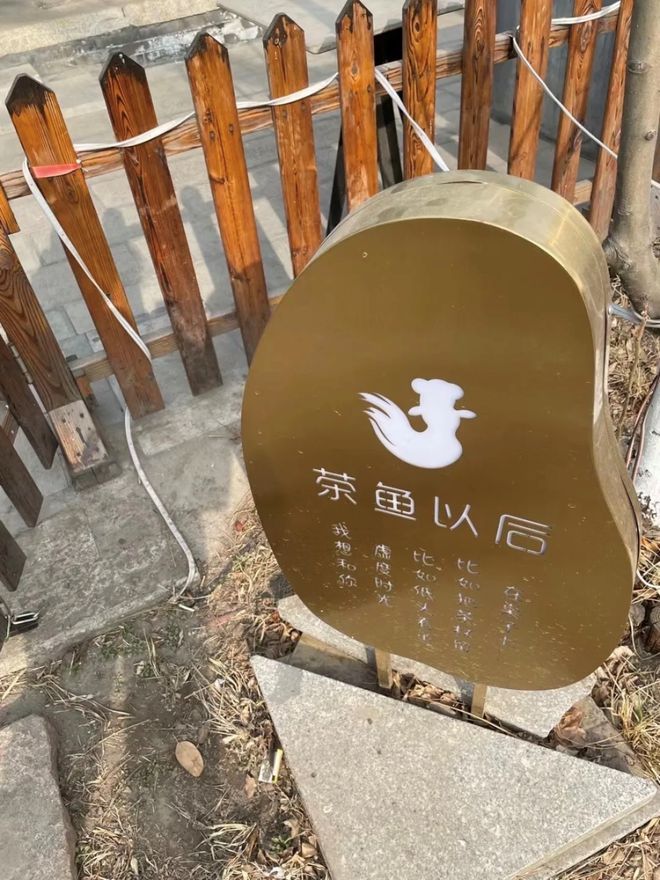 房子挨着公园的缺点