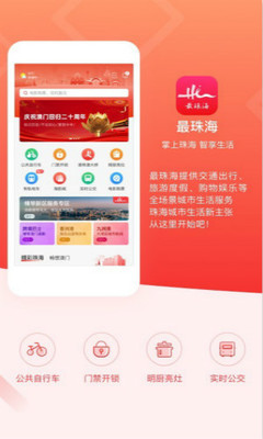 瑞芯微与联发科合作案例示意图