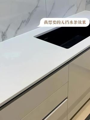 厨房挡水条坏了怎么办