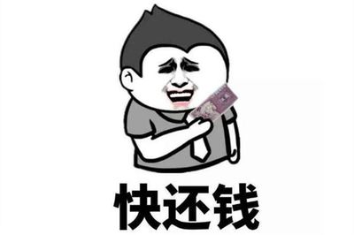 做梦别人给自己钱