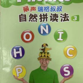 exactly自然拼读法
