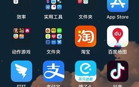 ios游戏资源库入口