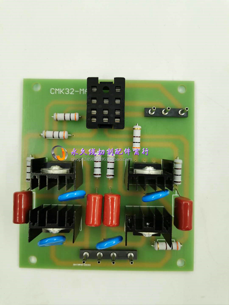 线切割继电器是什么样子的