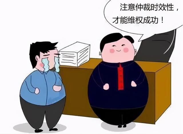 加班费仲裁胜诉案例