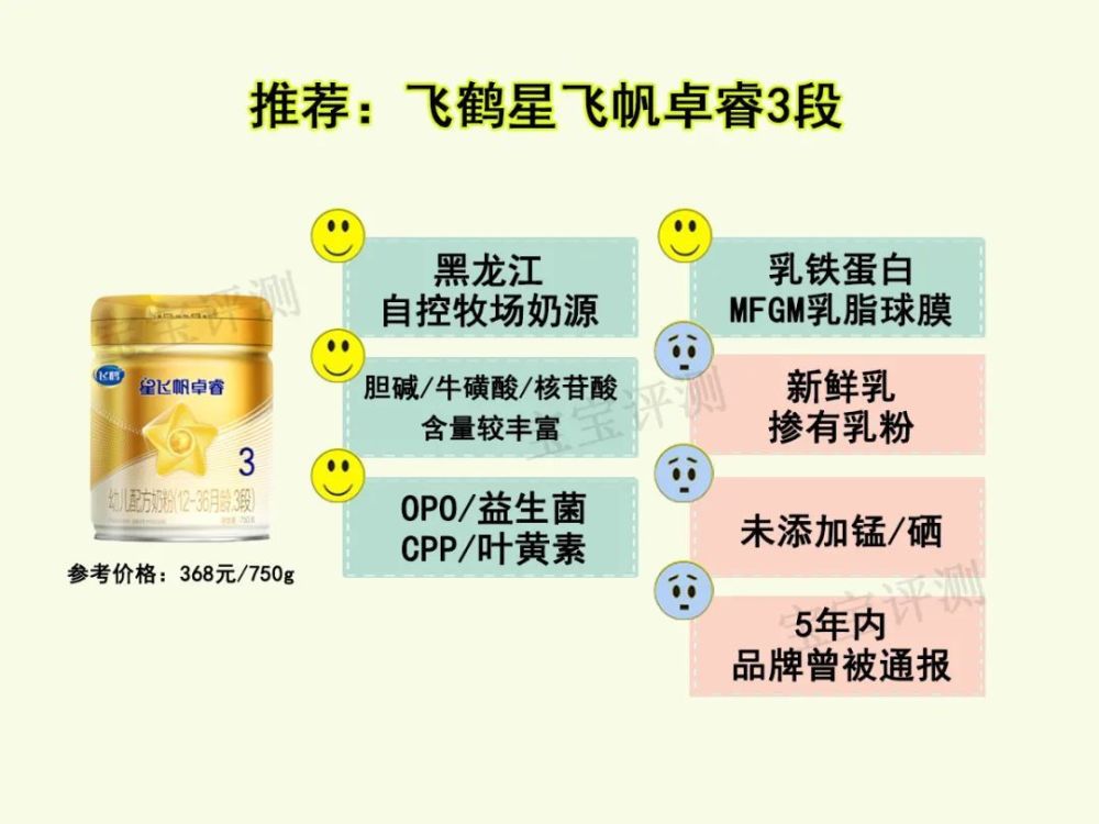 奶粉中核苷酸的作用与功效