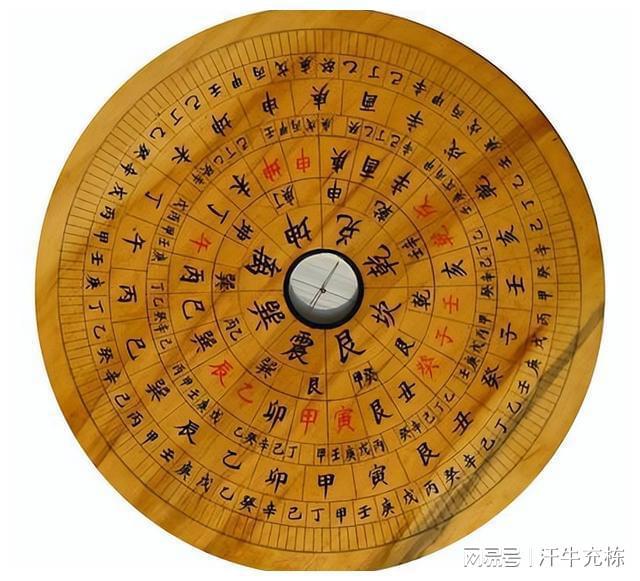 八字匹配