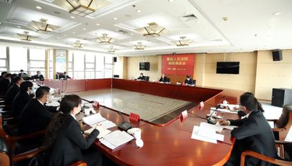 北京最高人民法院