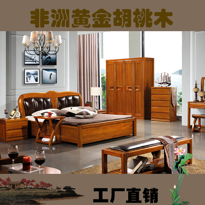 非洲胡桃木家具优缺点