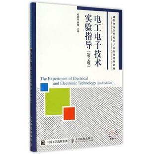 深圳市明辉电子科技有限公司怎么样
