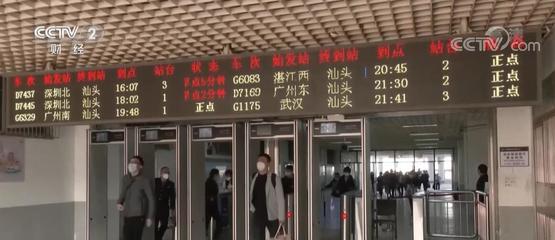 贵阳的火车站有哪些