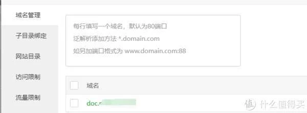 如何正确填写IPv6代理服务器配置？