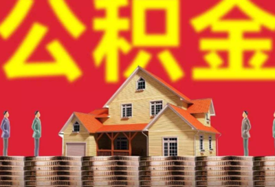 三无人员贷款