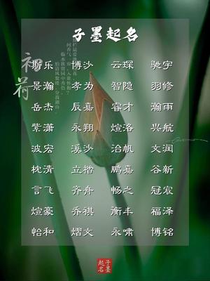 带恩的名字男孩名字