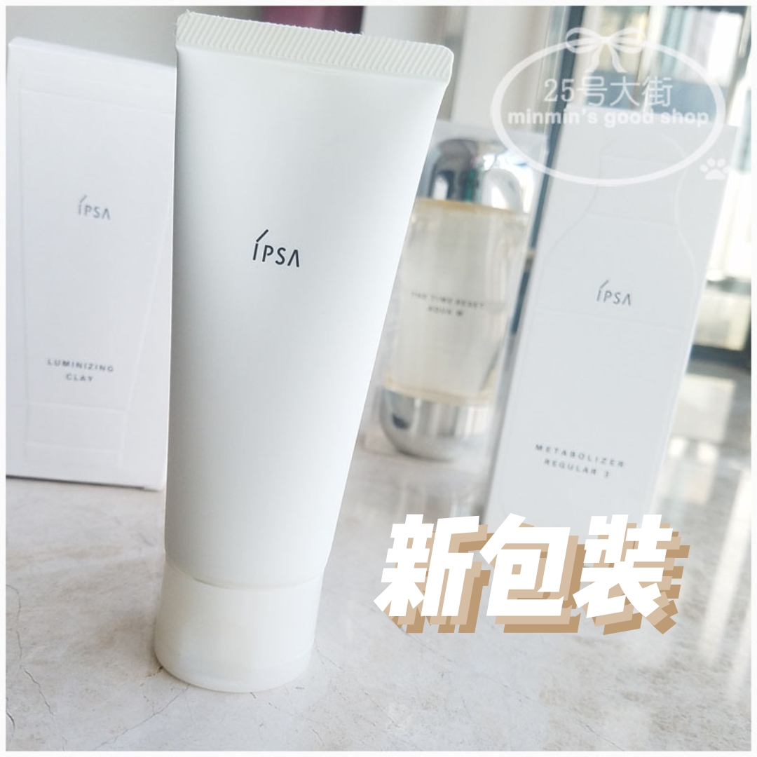 茵芙莎粘土面膜怎么用