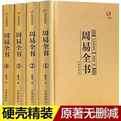尚氏起名