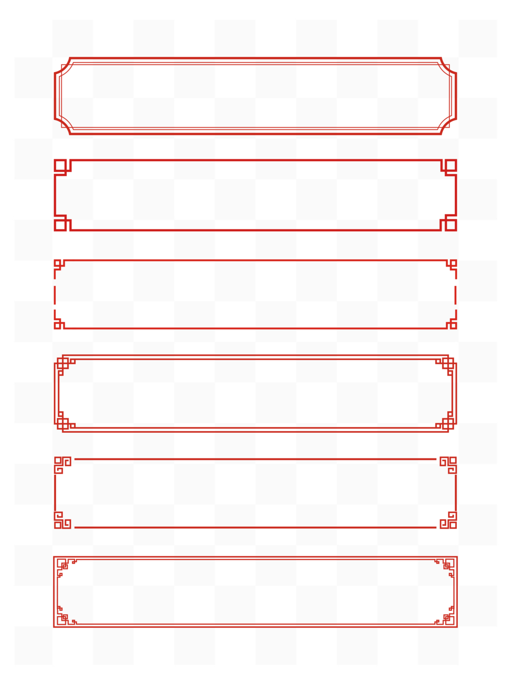 中国风边框简约ppt标题框文本框内容框