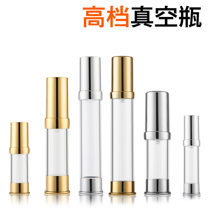 银色瓶子的护肤品