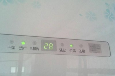 空调化霜是什么意思