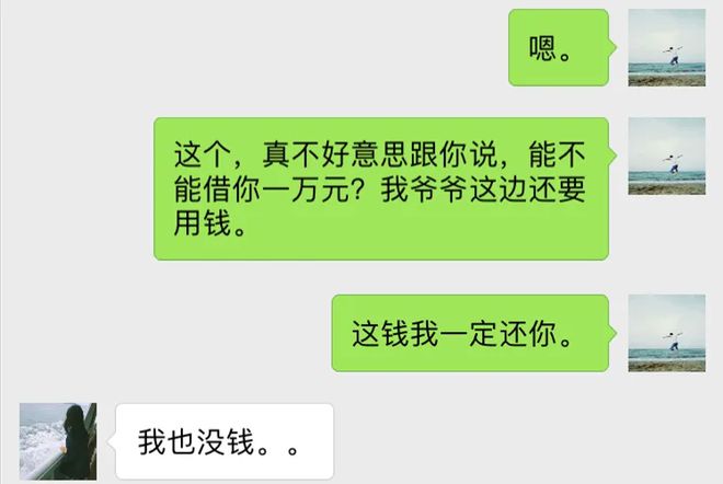 微信借钱不还怎样起诉