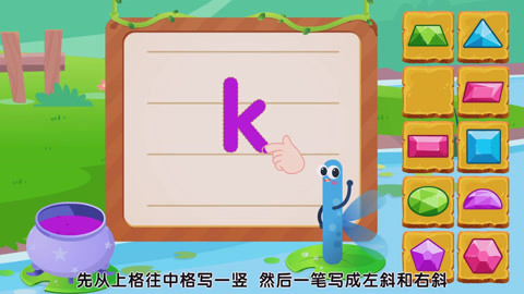 k拼音占格怎么写
